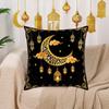 Ramadan Moon And Stars Throw Pillow Covers, Eid Gifts For Happy Eid Mubarak And Ramadan Decoration Cushion Cases