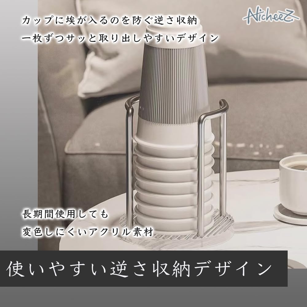 Nicheez Paper Cup Holder, Cup Dispenser, Cup Stand, Paper Cup Storage, Tabletop, Large Capacity, Stylish, Convenient for Kitchen, Living Room,