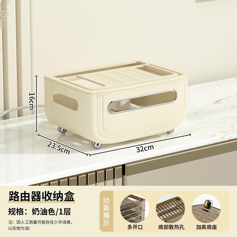 Multi-Tier Living Room Router Storage Box Wireless WiFi Desktop Modem Cable Organizer TV Set-Top Box Storage Shelf