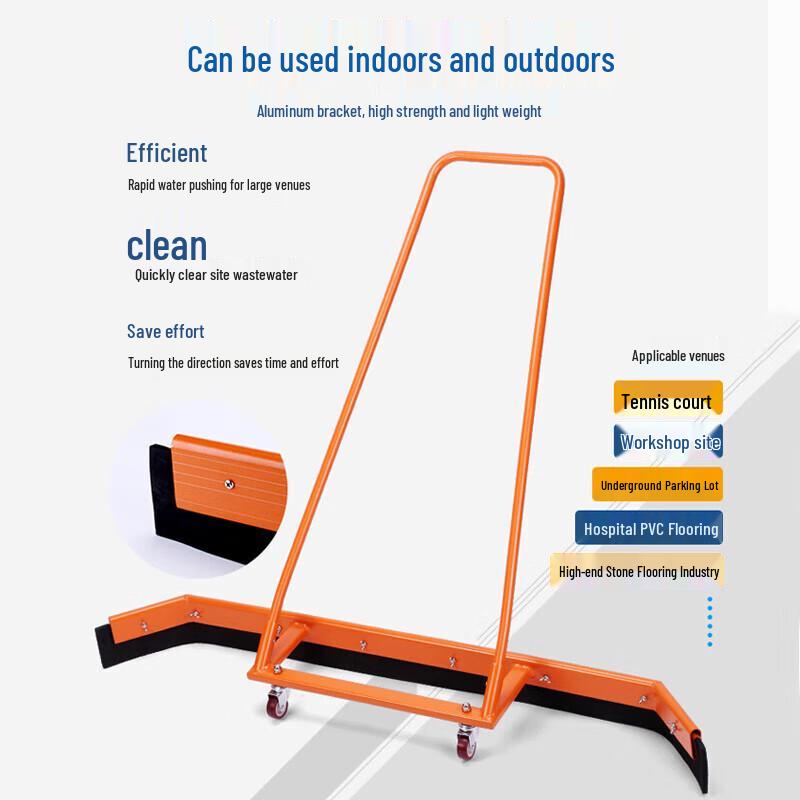 Outdoor Sports Court Water Squeegee