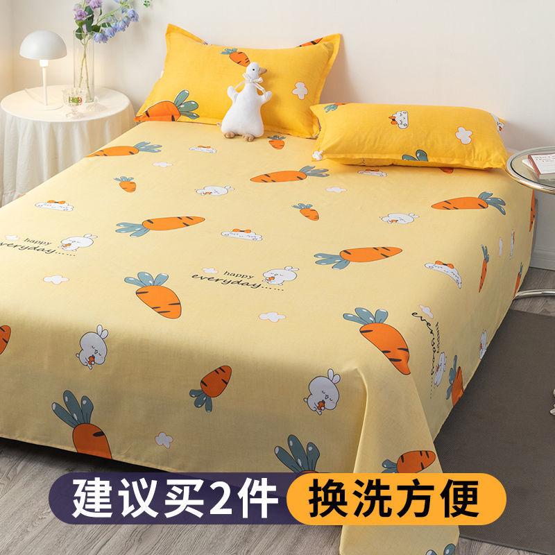 Bed Sheet Thickened Single Product Winter Washed Stylish Simplicity Cotton New Students Dormitory Breathable Comfortable Sheets
