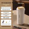Portable Mini Smart Electric Kettle and Insulated Water Cup with USB Charging for Travel.
