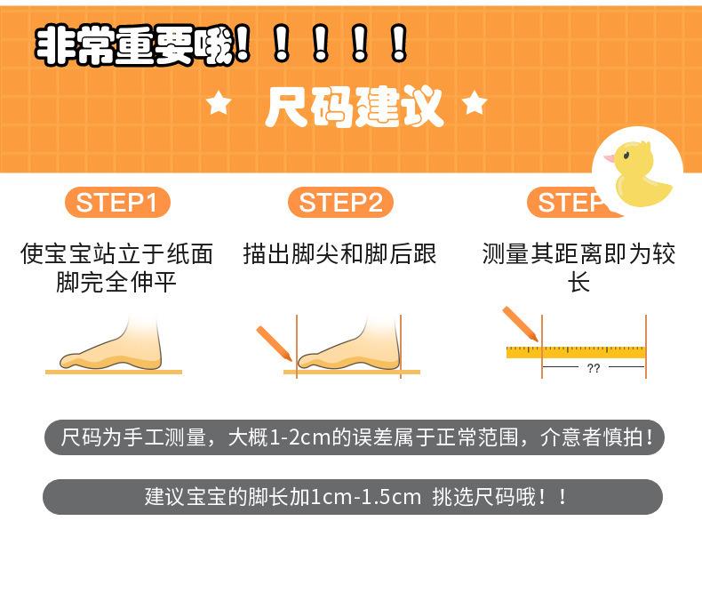 Boys and Girls Low-top Board Shoes Spring and Autumn Ins Students Performance Shoes Soft Soles Baby Casual Classmates