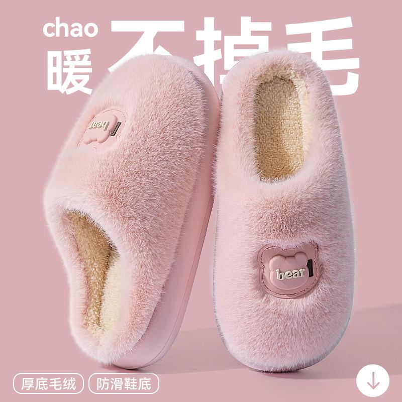 Kapibara new cotton slippers plush couple cute autumn and winter home indoor warm non-slip cotton slippers