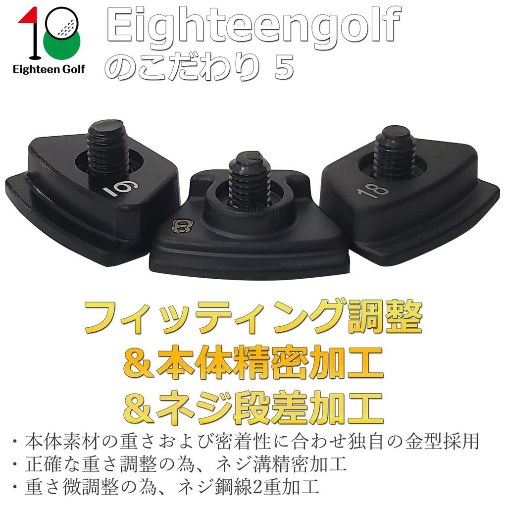 PING G430 Fairway Wood Hybrid Compatible Weight PING FW Hybrid MAX SFT LST G430 HL MAX SFT Fairway Wood HL Hybrid (8 Grams)