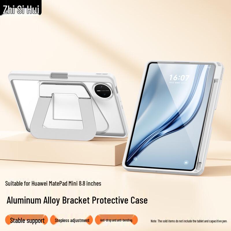 

Защитный чехол-подставка из матового акрила для Huawei MatePad Huawei Matepad Mini 8.8 inch