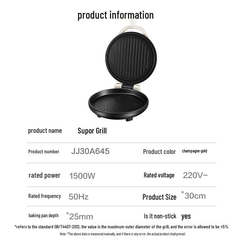 SUPOR Multi-functional Double-Sided Electric Griddle