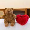 Love Bear Doll Heart-pounding Bear Doll Gives Girls Valentine's Day Gift 520 Plush Toy