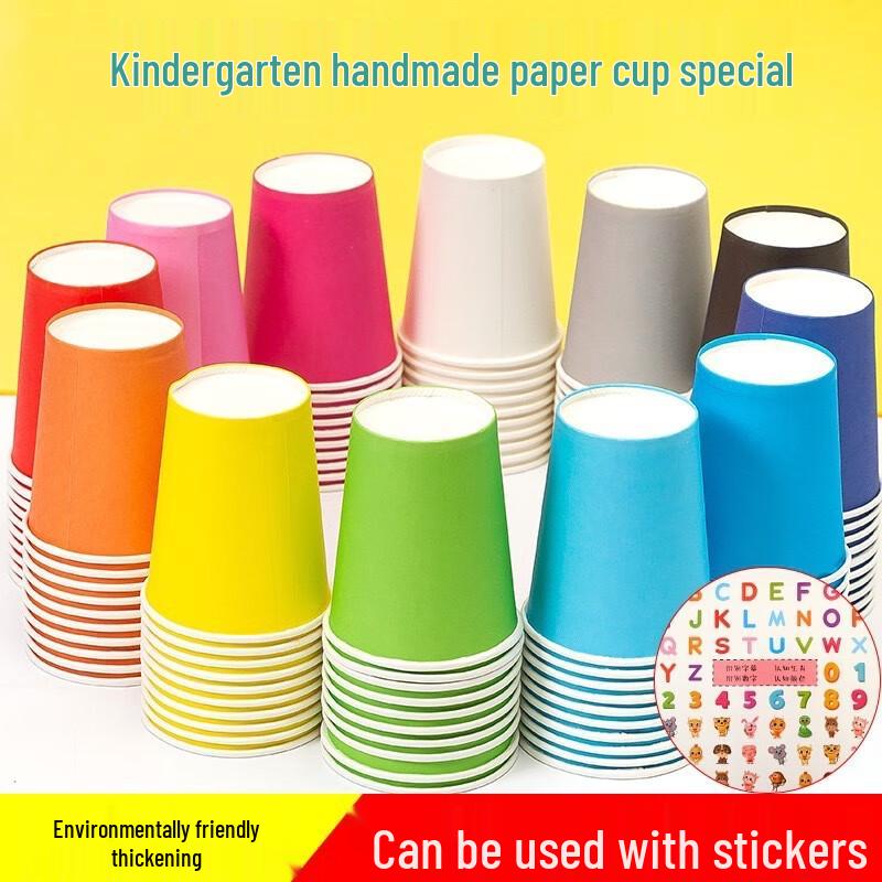 DYMAYKI Thickened Colored Disposable Paper Cups