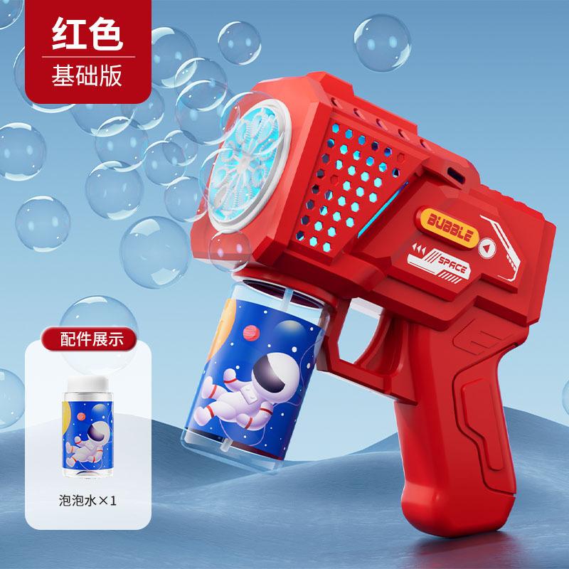 

Пористое пространство Автоматическая машина для производства пузырей Взрывной Интернет Популярный детский ручной пистолет для производства пузырей Электрическая игрушка для освещения на открытом воздухе красный