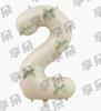 32 Inch Foil Number for Birthday Party Decoration