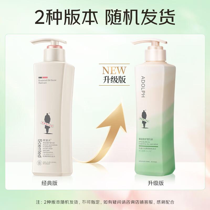 

Adope Anti-Dandruff Refreshing Shampoo Twin Pack