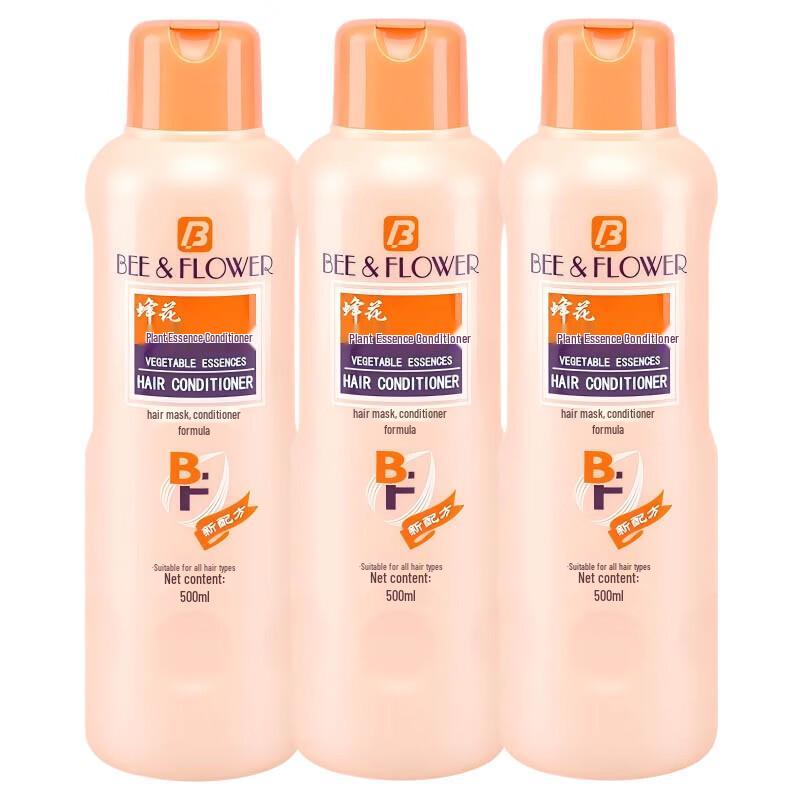 Fenghua Plant Essence Hair Conditioner, 3-Pack