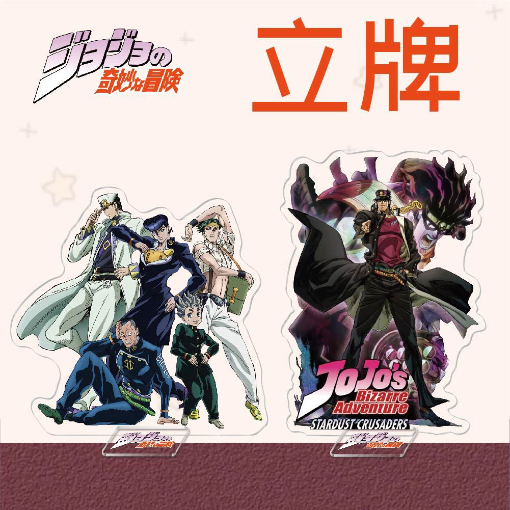 JoJo's Bizarre Adventure Animation Comics Peripheral Toys JOJO Dio Acrylic Stand-Up Sign Anime Action Figure Model Collection