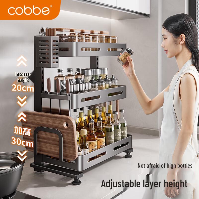 Cobbe Kitchen Countertop Spice Rack & Organizer