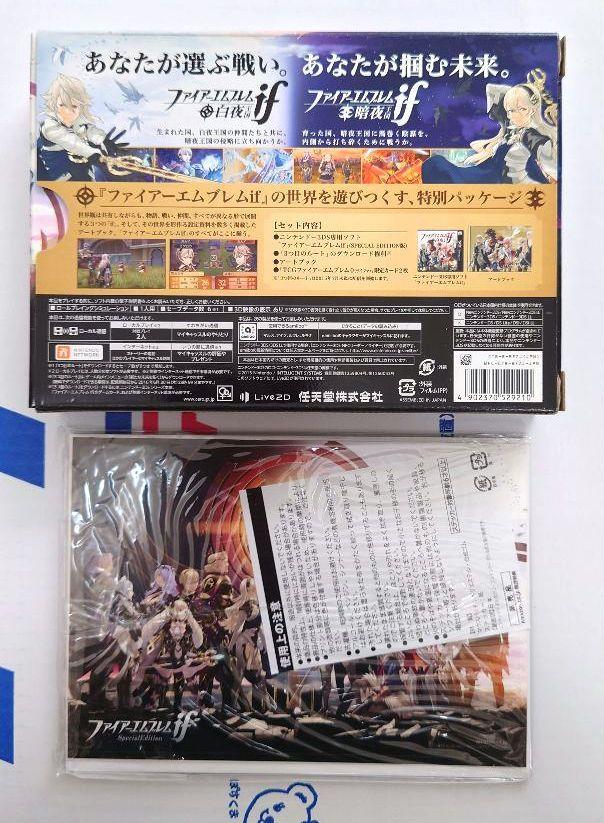 [USED] Fire Emblem if SPECIAL EDITION