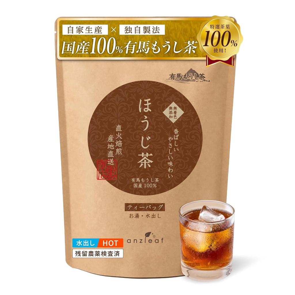 Arima Mushi Tea Special Selection Hojicha Bags 5g50 packs Domestic Cold Brew 1 pack 1L rich flavor refreshing aftertaste low caffeine additive-free