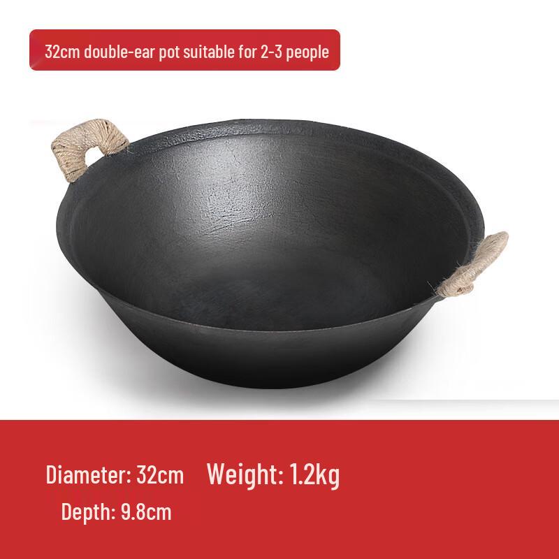 Wu Tuo Cast Iron Round Bottom Wok 32cm