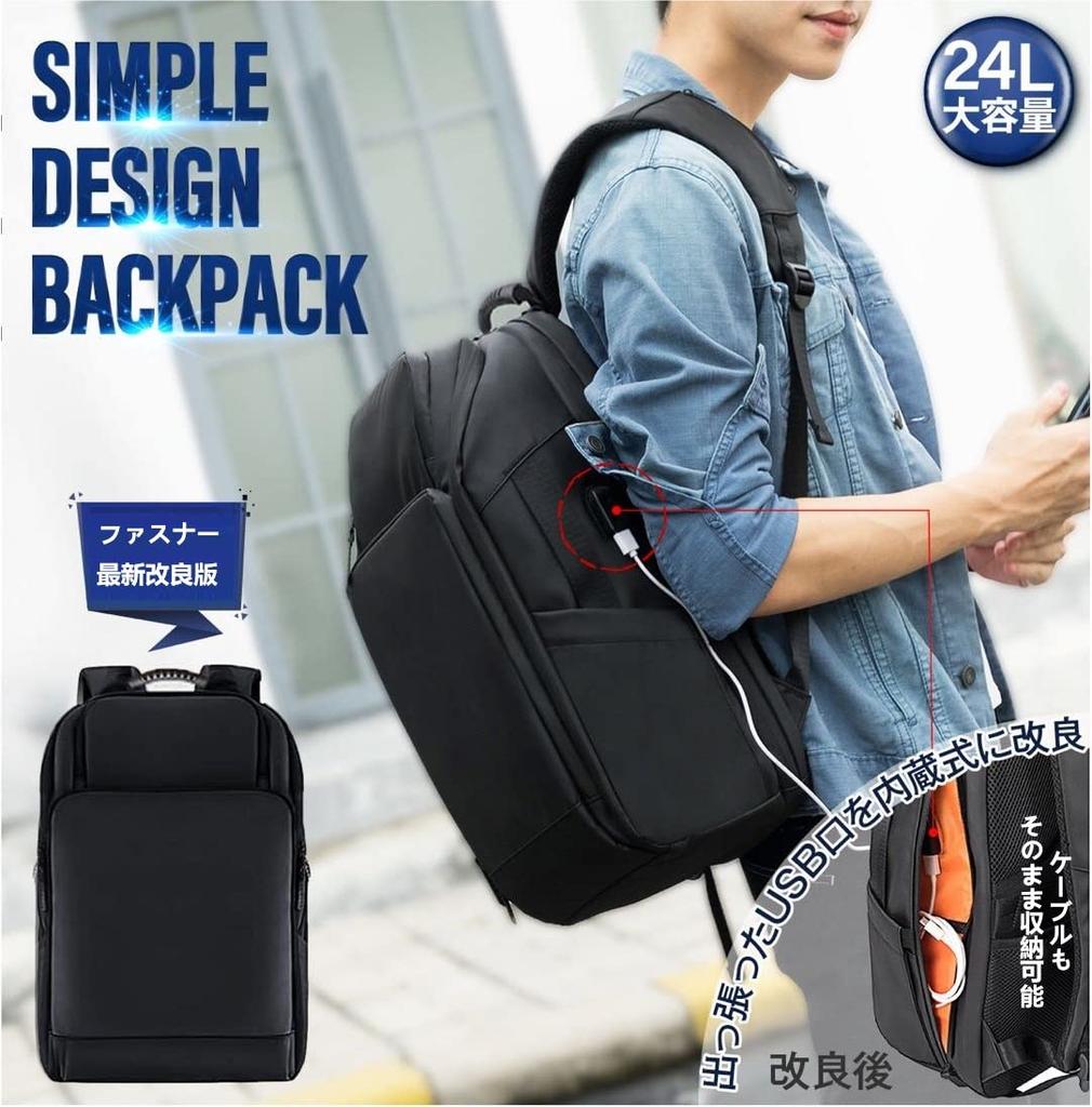 [ABIBA] Męski plecak biznesowy, kwadratowy o dużej pojemności, na podróże, na PC, do szkoły, do dojazdów do pracy, na podróże służbowe, port ładowania USB, czarny, zapobiega