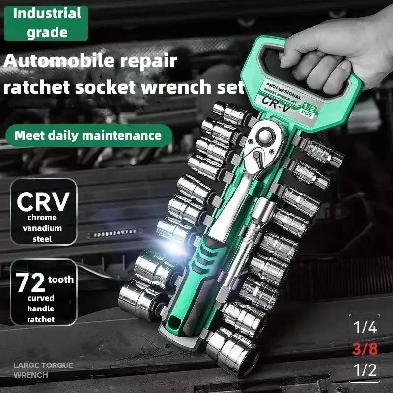 Ratchet Wrench 24 Teeth CRV 1/4“ 3/8” 1/2” Car Repairman Garage Auto Repair Socket Multifunctional Hardware Tools