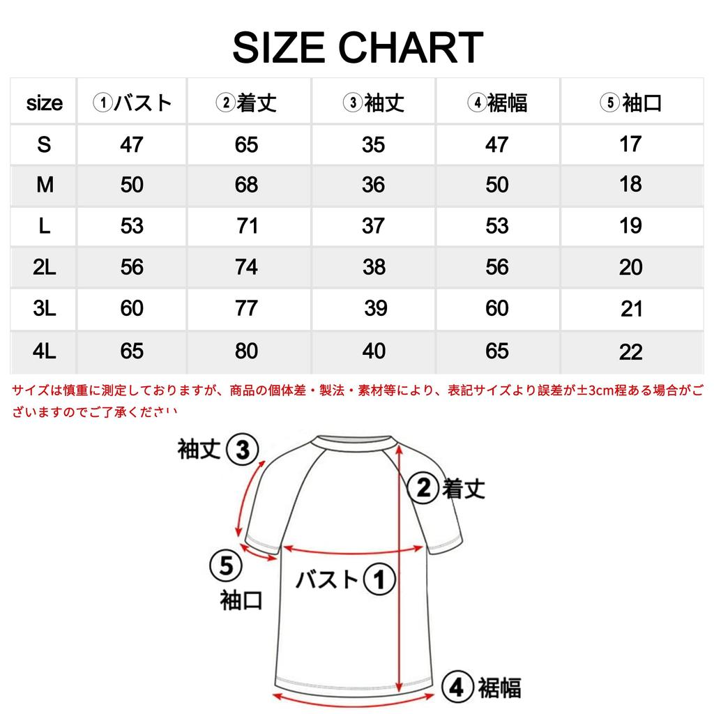 Rashguard für Kurz Kühl bis zum UV Schnell Sonnenschutz [Hyzhwl] Herren, Ärmel, Bademode, T-Shirt, UPF50+, Berührung, Schutz, Trocknend, Amphibisch,