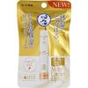 Mentholatum Lip Melty Cream Rich Honey 2.4g