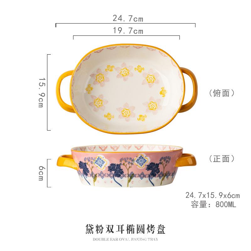 Flowering Binaural Bowl Ceramic Creative Retro Tableware Plate Plate Cheese Baked Rice Plate Vegetable Plate Fruit Plate