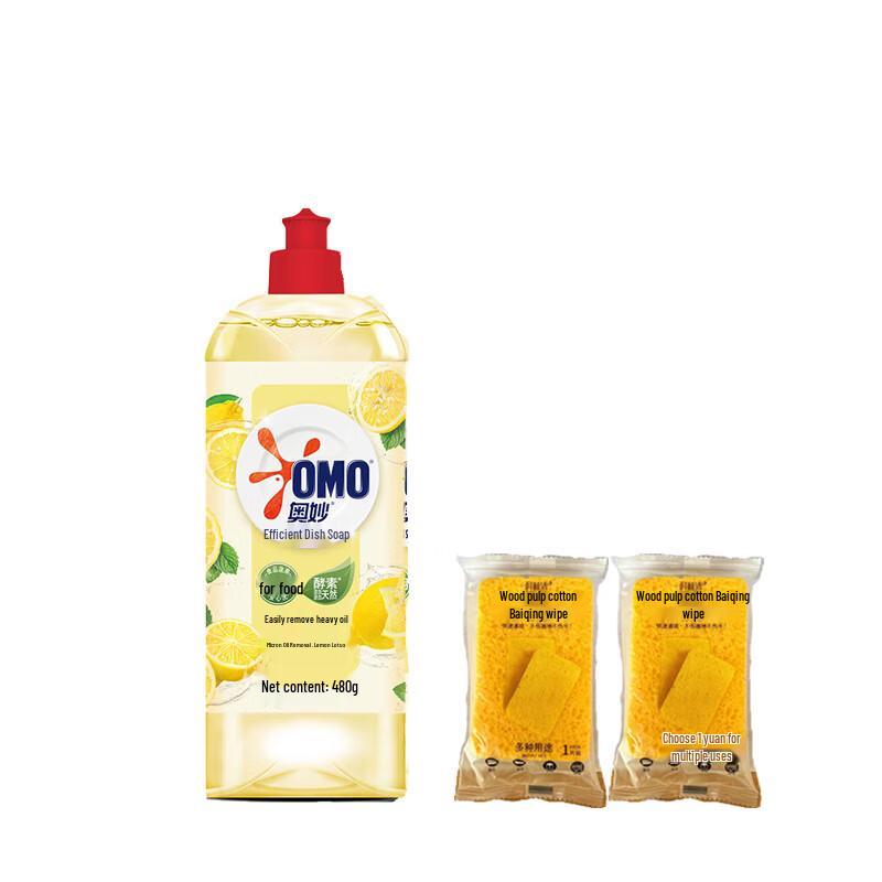 OMO Lemon Degreasing Dishwashing Liquid 480g + Scourer (2-Pack)