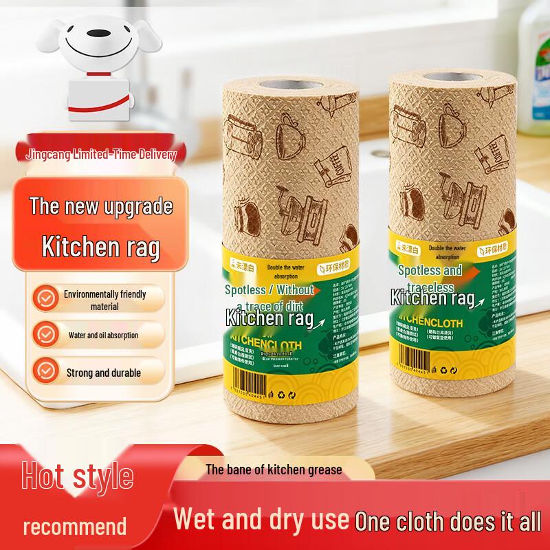 Miaoran Reusable Absorbent Kitchen Wipes