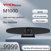 Weihide M1000 4K Video Conference All-in-One Machine (CN Version)