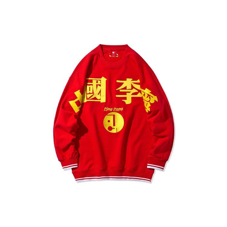 Li Ning Loose Fit Pullover Round Neck Sweatshirt Men sweatshirt Bright-Neon AWDQ317-3