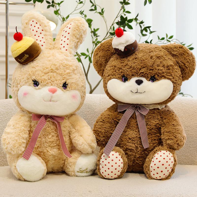 Plush Bunny Bear Toy With Pp Cotton Filling For Kids Girls Boys Gift