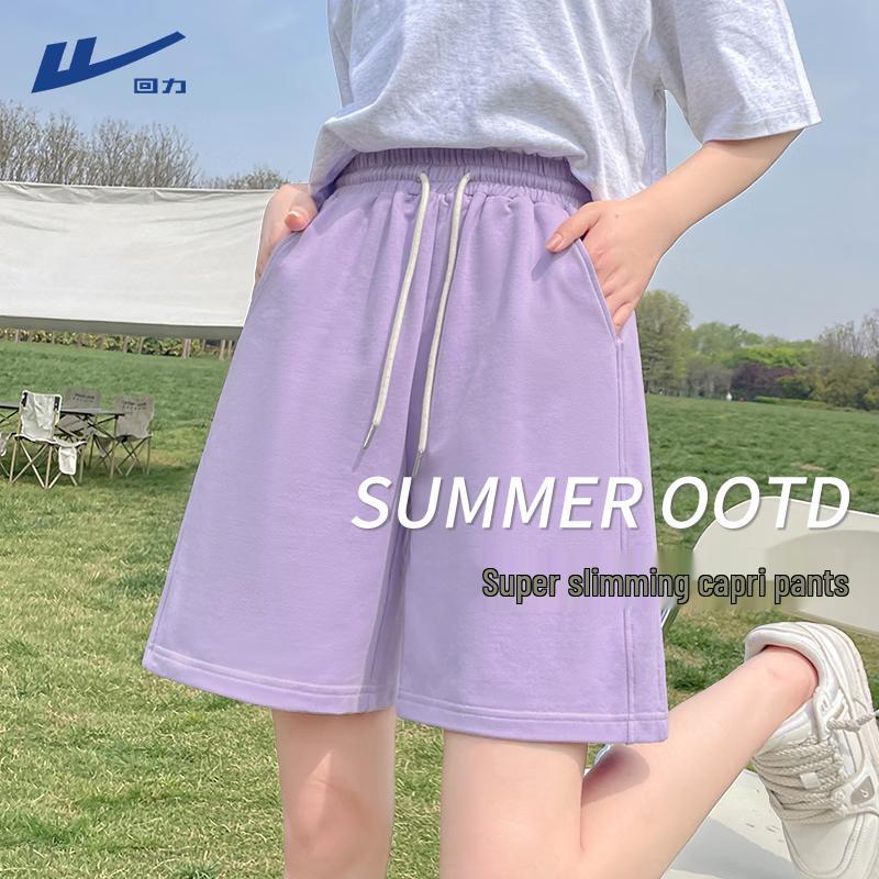 Women's Casual Knit Drawstring Shorts
