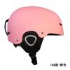 Adjustable Ski Helmet With Warm Ear Pads Breathable Ventilation Teens Adults ABS EPS Safety Headgear