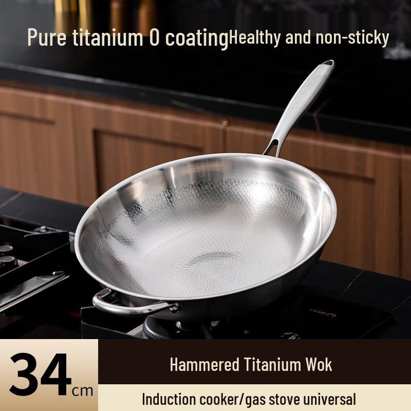 Zhu Chuang Jing Pin 34CM Hammered Pure Titanium Non-stick Wok