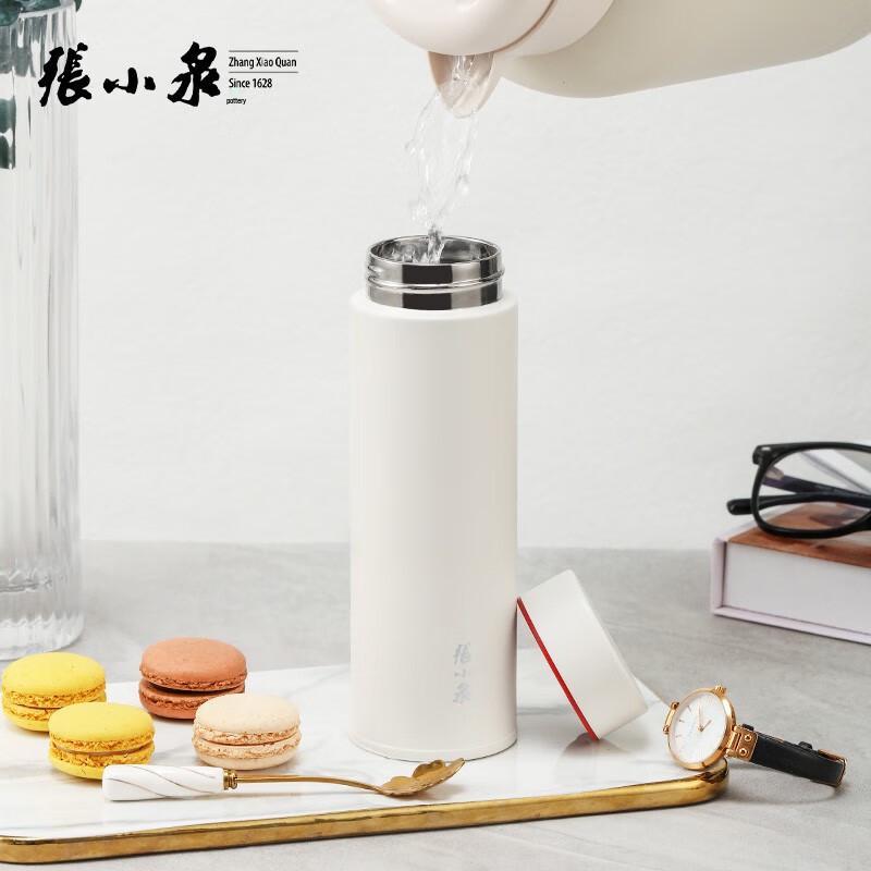 Zhang Xiaoquan Quanxin Minimalist Insulated Travel Mug
