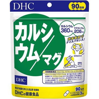 DHC Kalzium/Magnesium Ergänzung, 270 Tabletten (90-Tage-Vorrat)