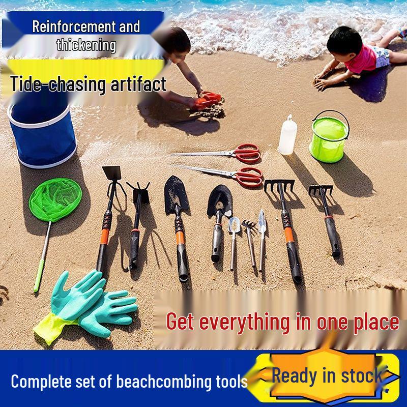 Tide-Chasing Beach Set: Kids' Sand Digging & Clam Equipment - Shovel, Crab Clips, Rake