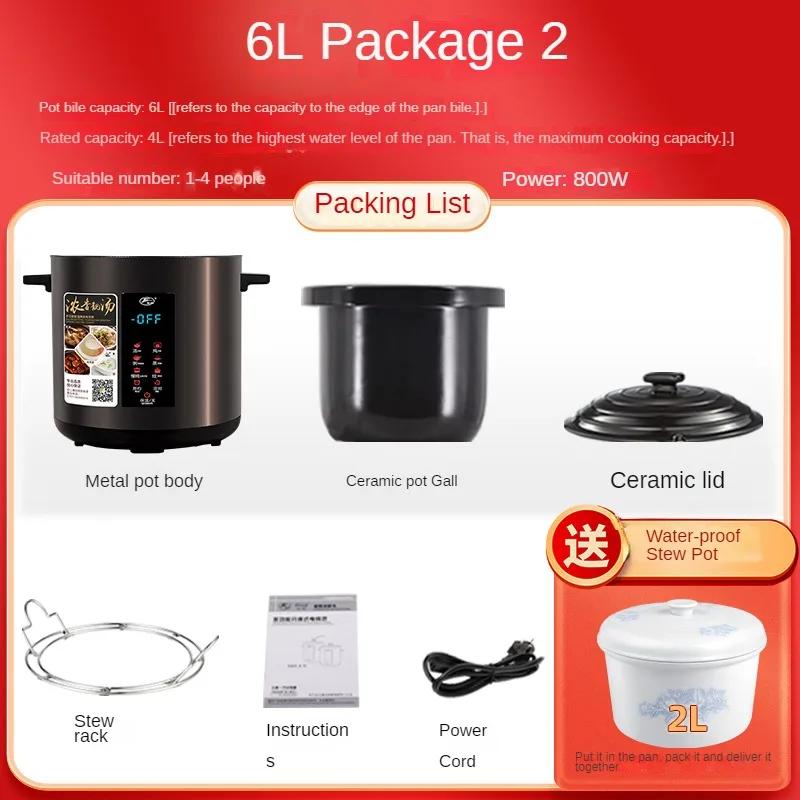 

220 В керамическая мультиварка большой емкости, автоматическое отделение воды, электрическая кастрюля для тушения для дома и готовки в магазине 6/8/10 л