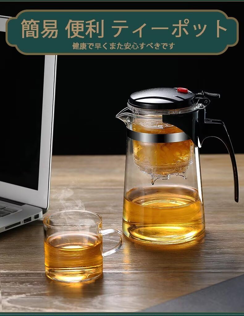 Godfun Glass Teapot, Tea Ceremony Cup with Filter, Tea Water Separator, Tea Maker, Linlong Cup, Heat-Resistant, High Boron Glass Teapot (500ml-Style