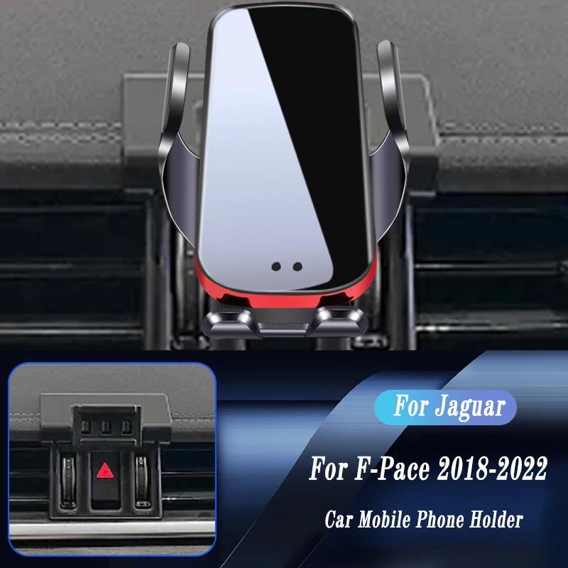 For Jaguar F-Pace 2018- Car Wireless Charger Auto Mount Phone Holder Adjustable GPS Navigation Bracket Car Accessories For F-Pace 18-22