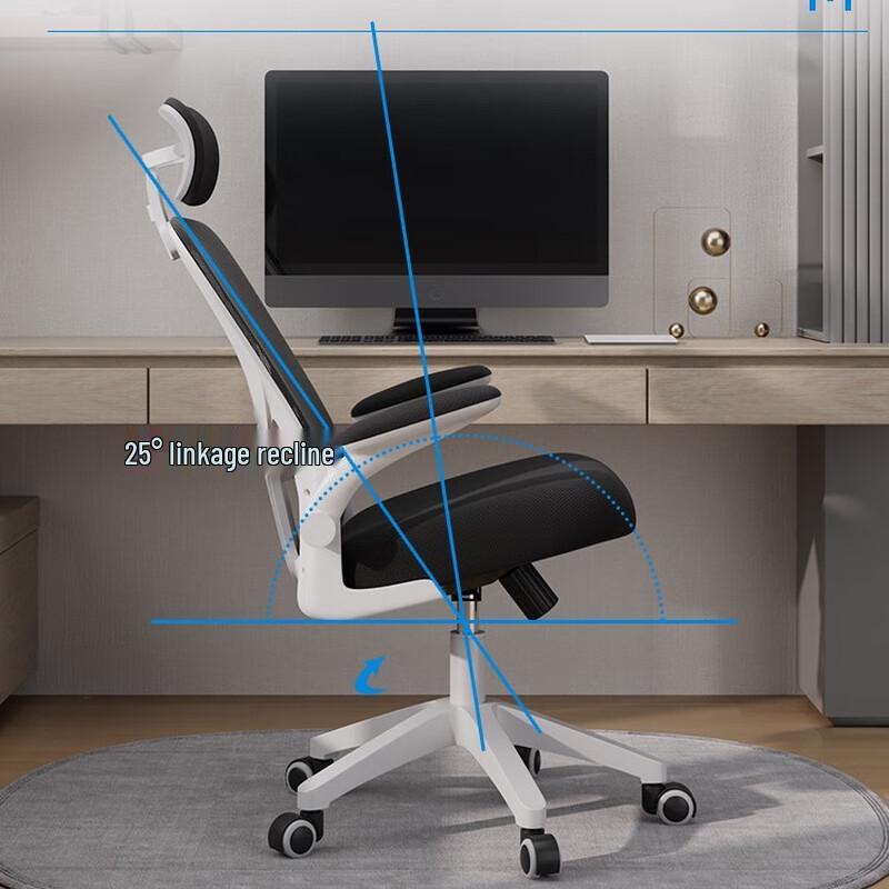 De'ou Xingguang Ergonomic Office Chair with Headrest