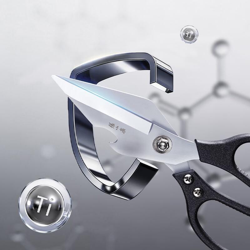 Zhang Xiaoquan Heavy-Duty Multi-function Kitchen Shears