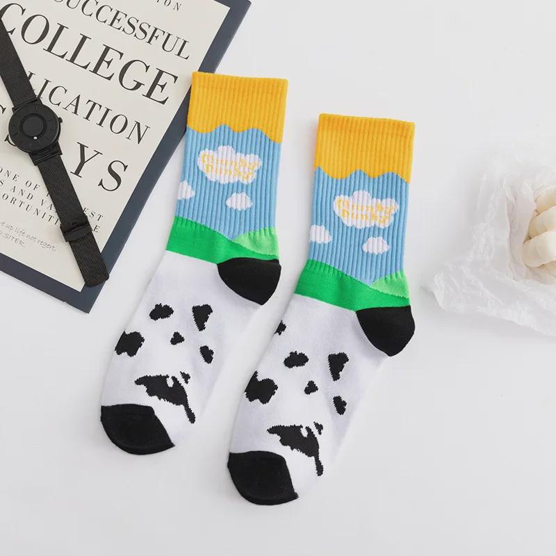 DUNK Trendy Blue Sky & White Clouds Cotton Mid-Tube Socks for Men & Women