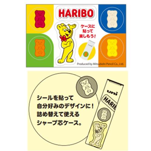 Mitsubishi Pencil Sharp Refill Cardboard Refill 2P B + Empty Case Limited Haribo Seal Included ULSD05TK2BHRB