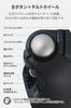 ELECOM HUGE PLUS Trackball Silent Bearing Bluetooth Wireless 10 Tilt Black Mouse, Operation, Support, Rechargeable, 2.4GHz & Wired, 3-Device