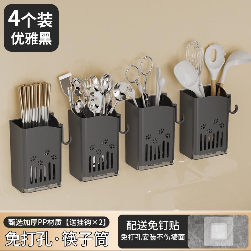 Pudełko do przechowywania pałeczek, wieszak ociekowy, łyżka domowa, pojemnik na pałeczki, koszyk, tuba na pałeczki, półka kuchenna, typ ścienny bez wiercenia