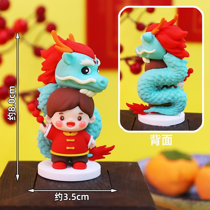 Chinese Lunar New Year Decoration 2026 3D Dragon Baby Ornaments Spring Festival Party Cake Topper Chinese Immortal Desktop Decor