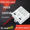 Voice-Activated Smart Light & Fan Switch for Home Lighting & Off-Grid Control