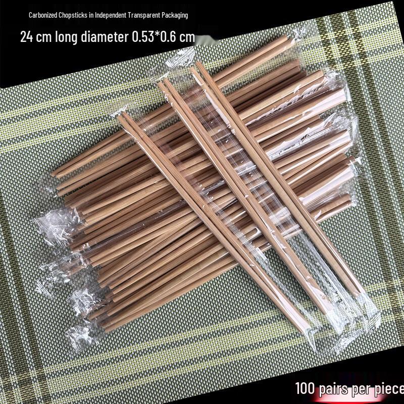 

ZISIZ Disposable Bamboo Chopsticks
